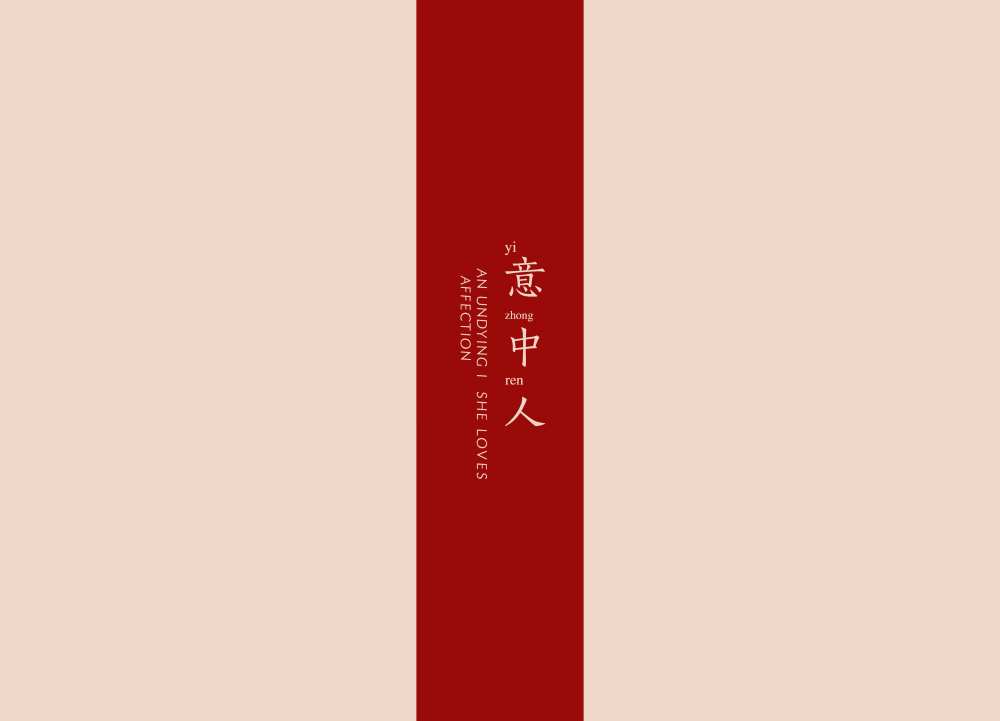 新中式古风汉服秀禾婚纱照写真相册模板影楼内页排版psd设计素材(13)