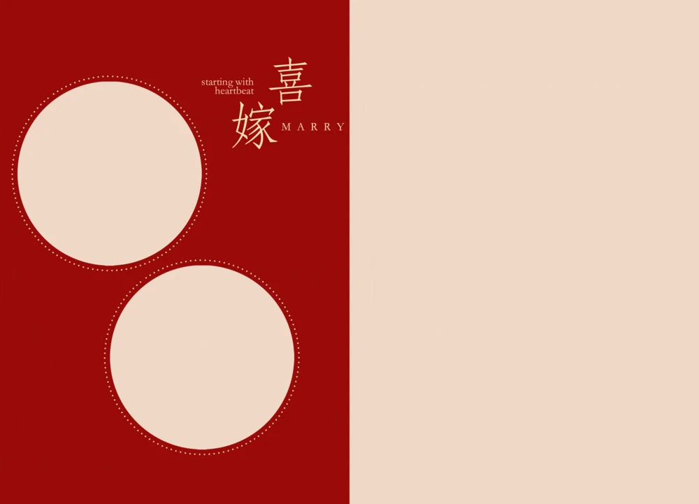 新中式古风汉服秀禾婚纱照写真相册模板影楼内页排版psd设计素材(18)