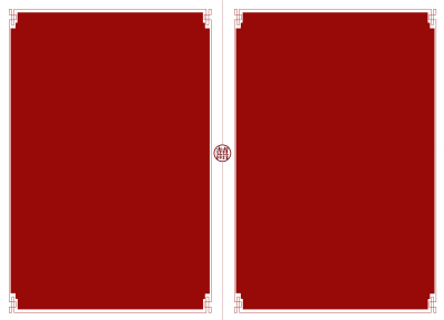 新中式古风汉服秀禾婚纱照写真相册模板影楼内页排版psd设计素材(22)