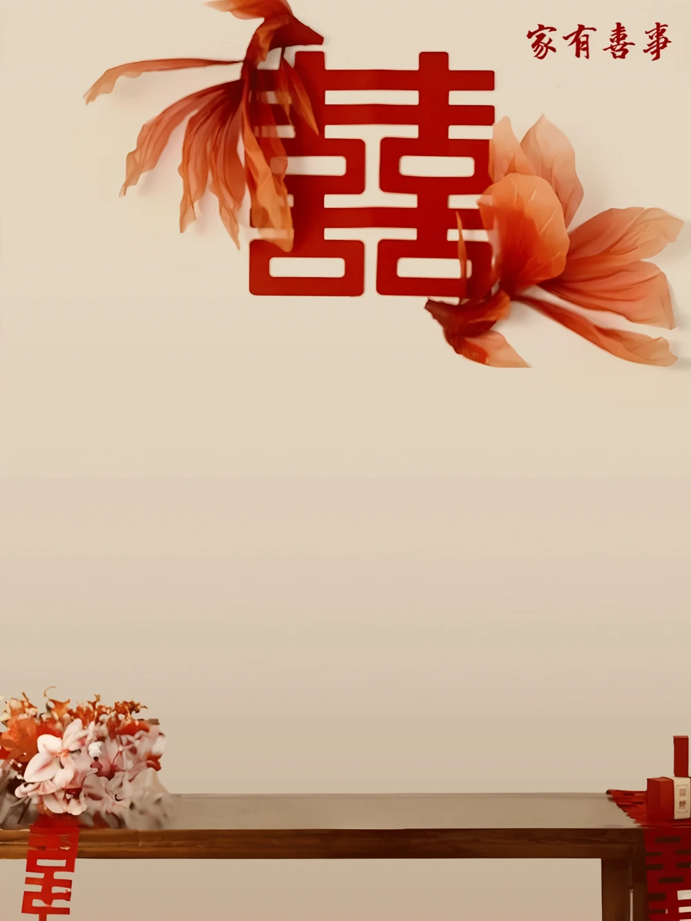 新中式家有喜事喜嫁风婚纱照模板情侣室内写真照后期合成psd素材(2)