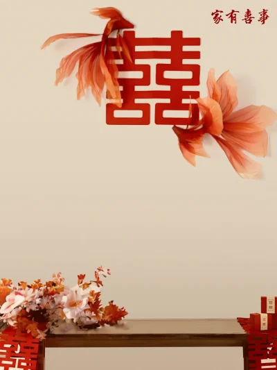 新中式家有喜事喜嫁风婚纱照模板情侣室内写真照后期合成psd素材(3)