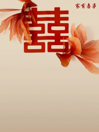 新中式家有喜事喜嫁风婚纱照模板情侣室内写真照后期合成psd素材(7)