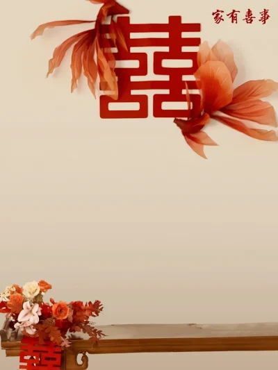 新中式家有喜事喜嫁风婚纱照模板情侣室内写真照后期合成psd素材(8)