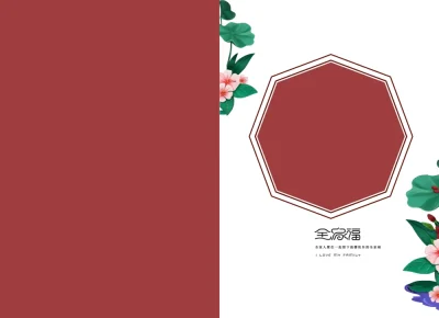 新中式国风亲子全家福N8方版相册写真照后期排版设计psd素材模板(24)