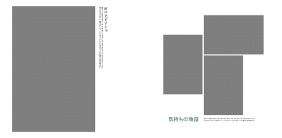 高级灰色底青春毕业季相册闺蜜写真N8方版影楼后期合成设计排版psd素材模板(43)