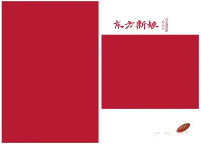 传统中式婚礼摄影后期模板 东方意境婚纱照PSD素材包(73)