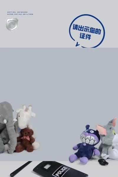 萌娃特警造型写真拍摄方案及后期制作素材包(4).psd