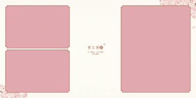 浪漫粉色调少女人像摄影模板推荐(3).psd