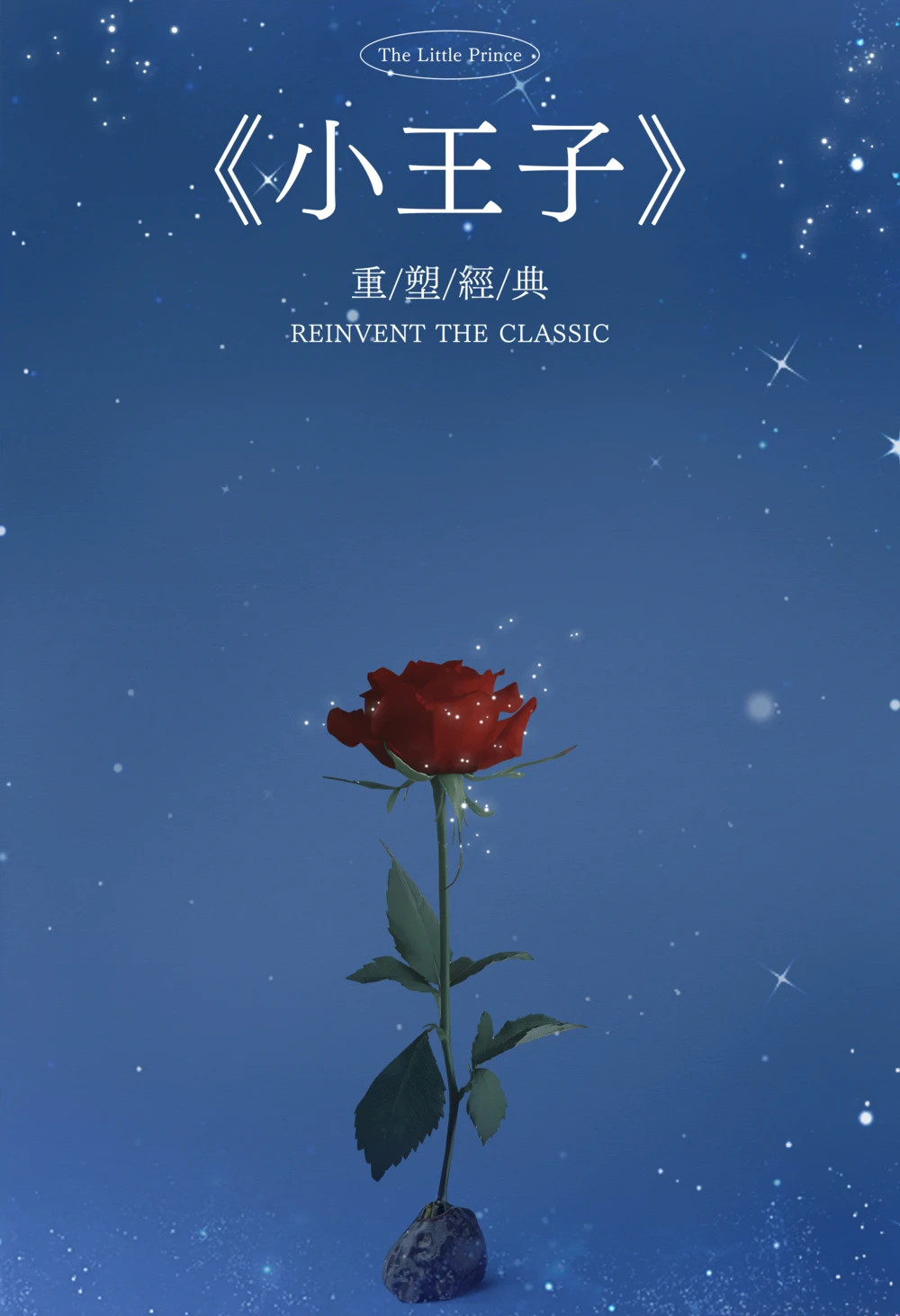 童话风格儿童摄影背景设计PSD素材模板(2)