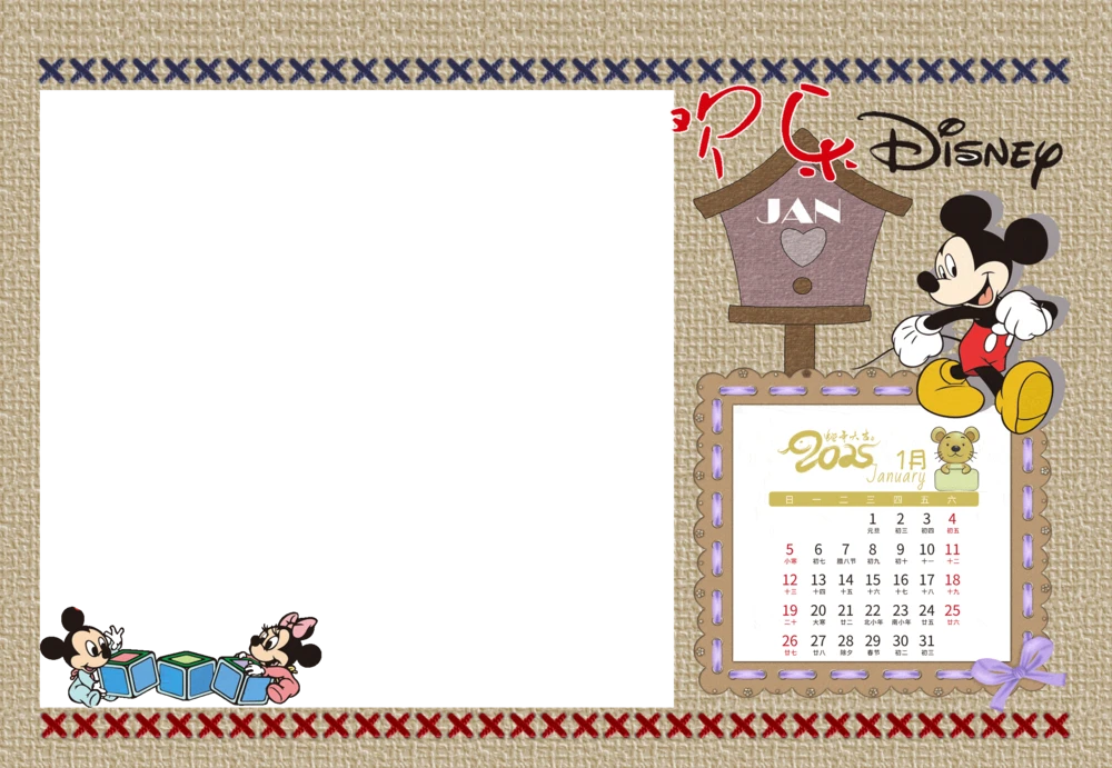 2025年生肖蛇日历PSD模板 影楼写真与婚纱照排版素材(197)