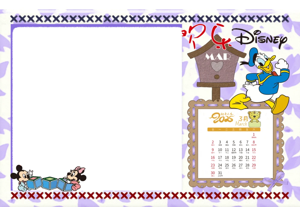 亲子婚纱照相册模板支持日历显示的摄影工作室设计素材(199).psd