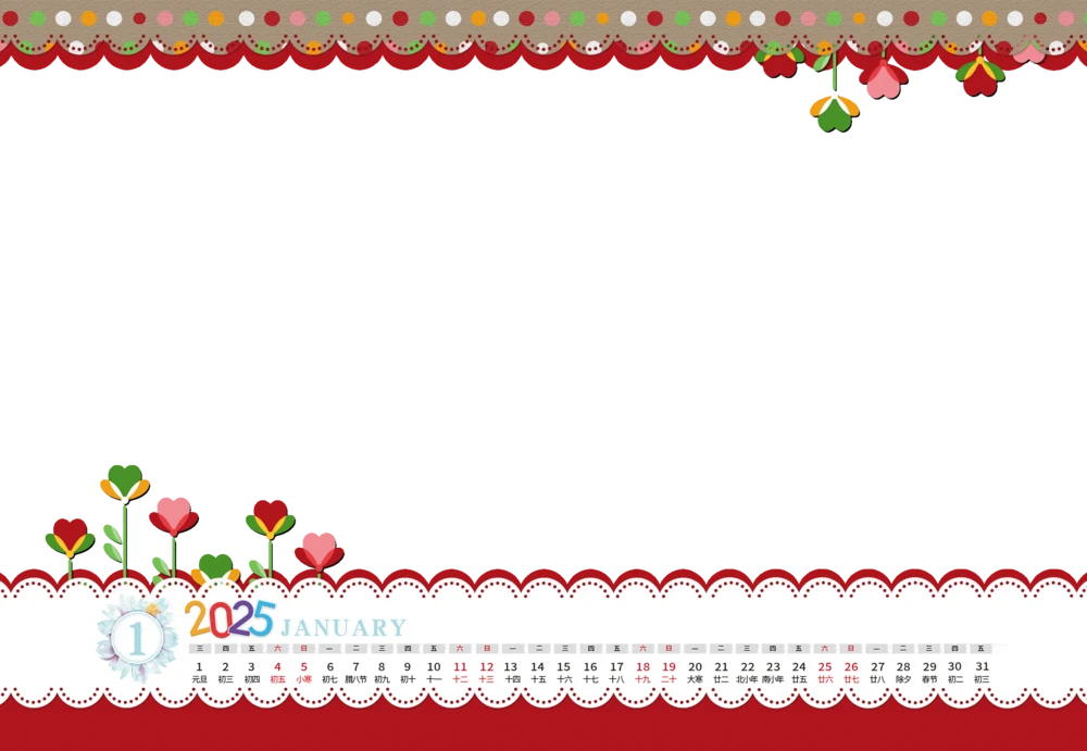 2025年蛇年主题日历设计素材 儿童全家福婚纱照PS模板(236).psd