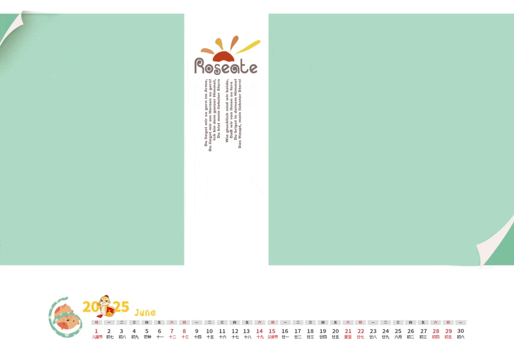 亲子与夫妻婚纱照相册设计模板搭配日历展示的影楼专用版(293).psd