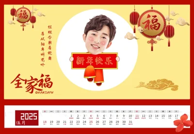 2025年蛇年创意日历PSD文件 儿童摄影与婚礼照片排版素材(32)