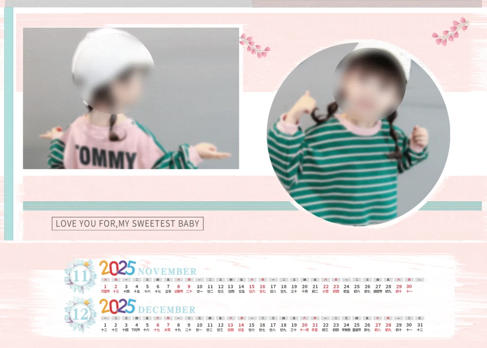 儿童艺术照展示台历模板 带相框风格设计(21).psd