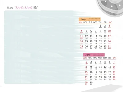2025年影楼专用双月日历PSD文件 | 宝宝婚纱照模板(39)