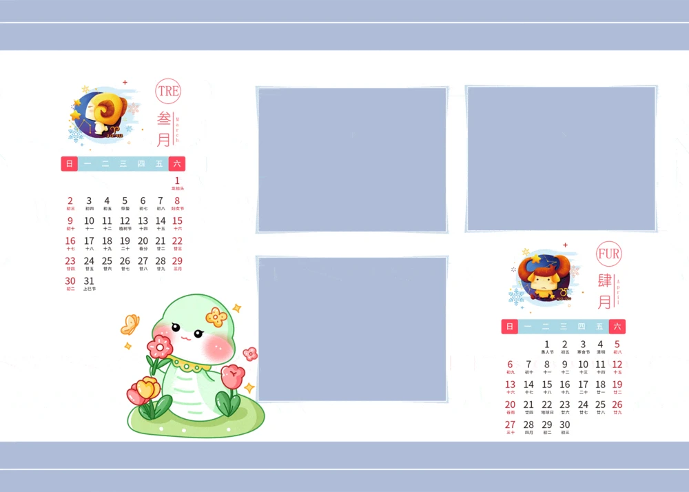 2025年双月日历设计模板 | 婴儿婚纱摄影PSD素材下载(52)