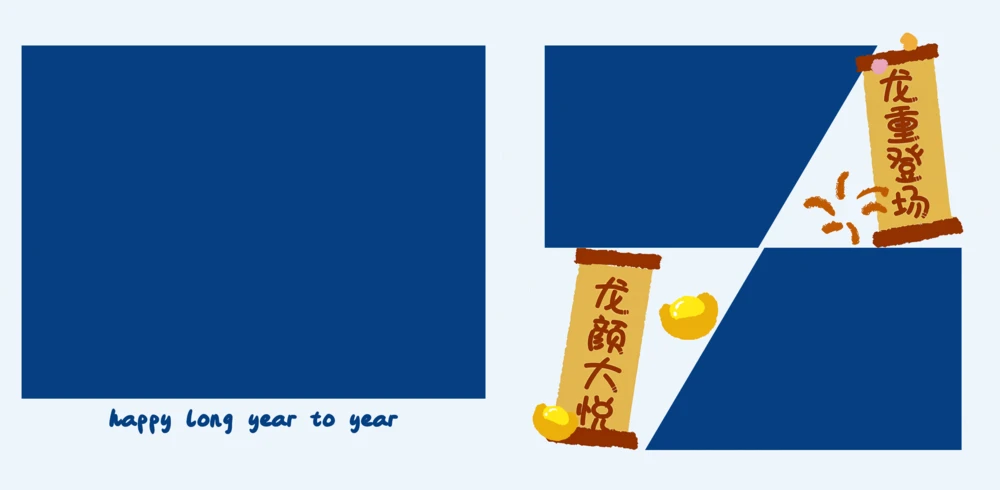 中国红中国年新年快乐春节和睦亲子全家福宝宝拍照相片相册合成模板(67).psd