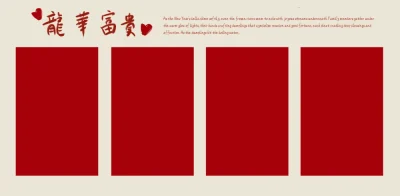 红火新年主题 家庭影像记录与合成工具分享(77).psd