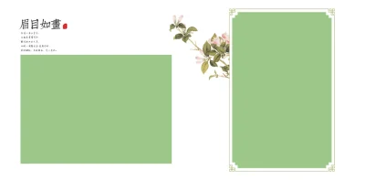 宝宝汉服写真摄影后期排版工具 | 国风相册设计PSD素材N8方(53)