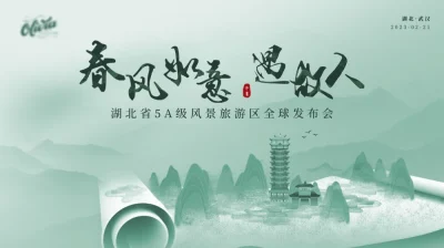 东方美学山水画卷设计素材 传统国风建筑背景PSD模板(60)