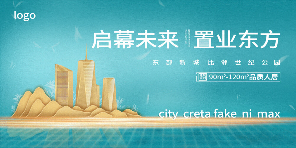 科技园区招商引资活动视觉设计与品牌展示方案(119).psd