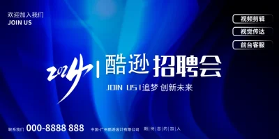 新年新篇章，企业年会创意舞台设计推荐(82).psd