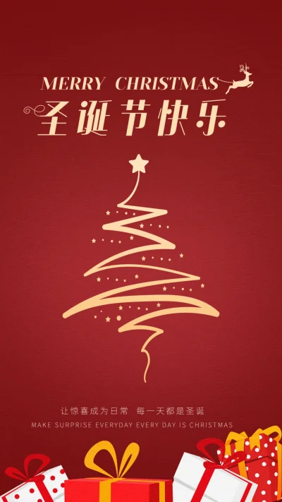 新年节日主题H5页面设计素材(35).psd