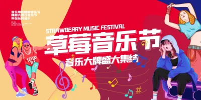 青春校园运动会视觉设计图稿资源(13).psd