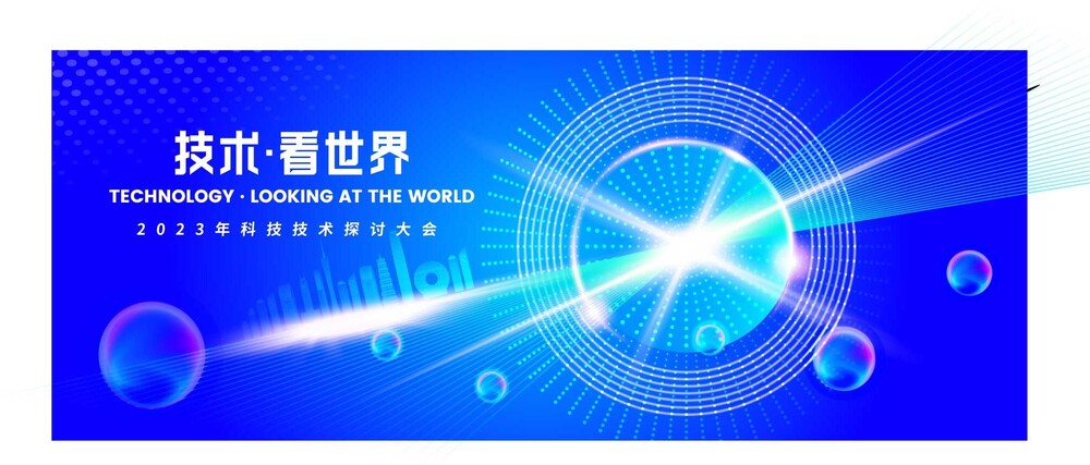 青年创业竞赛·网络经济论坛·地方招商签约活动视觉设计(29).ai