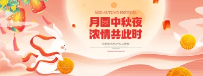 2025年节庆活动视觉素材PSD模板大全(47)