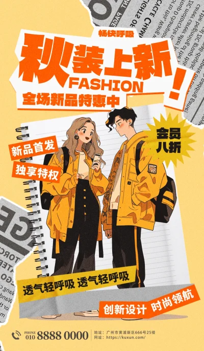 个性化的撕纸风格旅行宣传图设计资源（云南、西藏、贵州）(99).psd