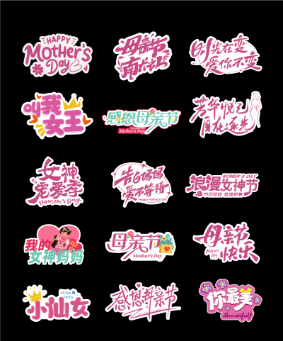 妇女节节日节庆三八女神节手举牌物料美陈模板AI矢量设计素材(15)