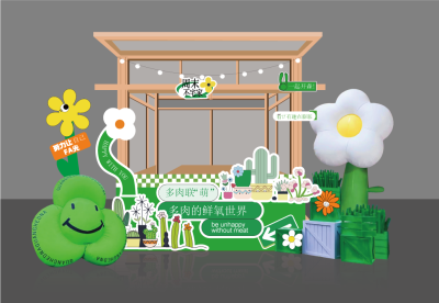 商场春季促销活动视觉设计元素与展架模板(4).ai