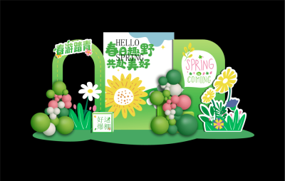 春天里春游踏青趣露营打卡商场游园活动龙门架门头美陈设计(13).ai