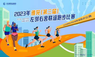 运动赛事视觉设计素材 | 学校活动主KV展板与舞台背景模板(3).ai