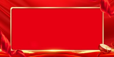 企业招商大会红色背景板设计图库下载(57).psd