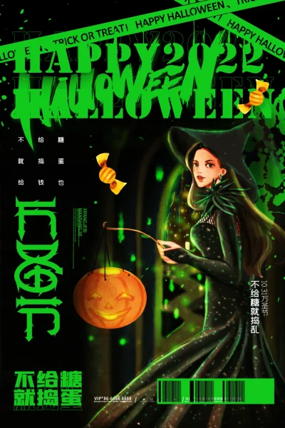 万圣节奇妙夜早点回家别鬼混节日宣传海报(38).psd