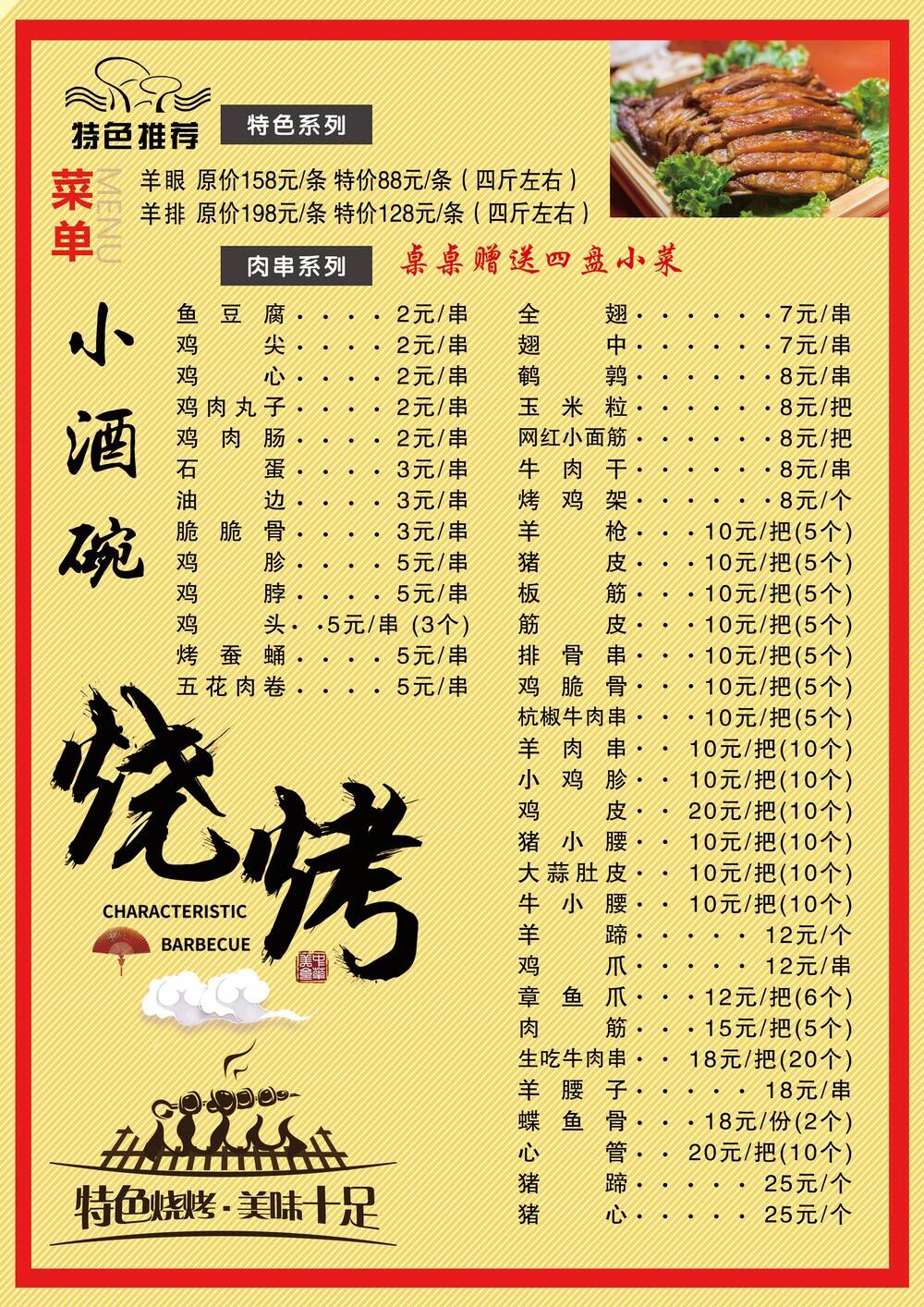 设计灵感与素材 | 创意资源集合 | 设计师必备网站(31).psd