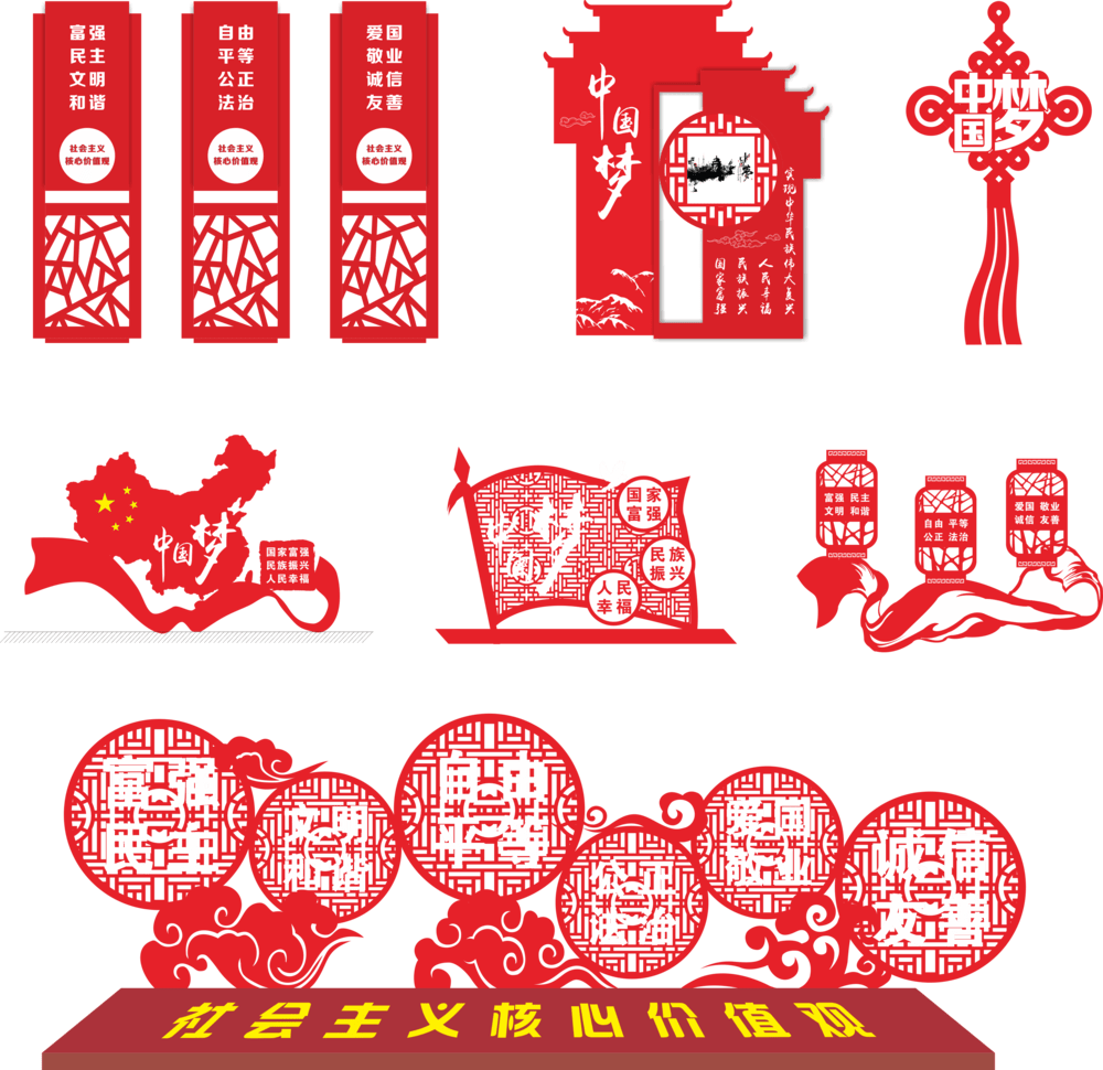 社会主义核心价值观景观雕塑设计素材(33).cdr