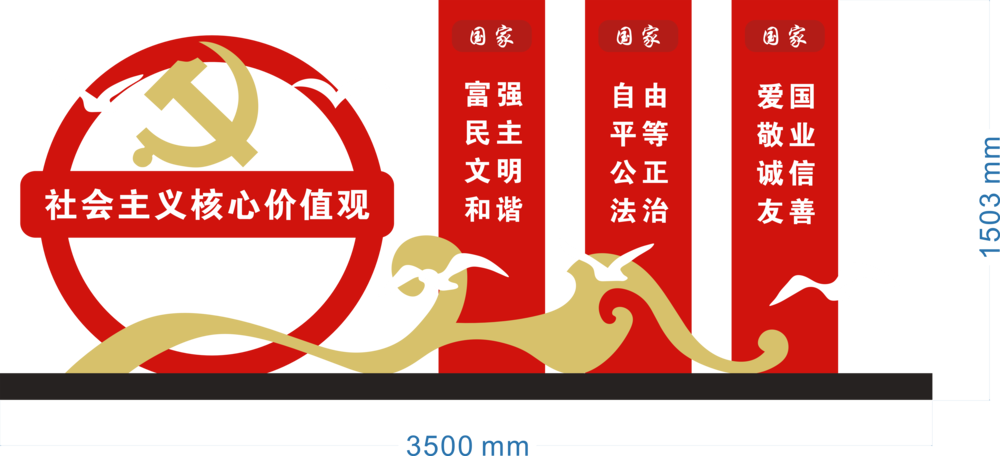 公园景观雕塑设计图 | 异形造型创意素材分享(145).cdr