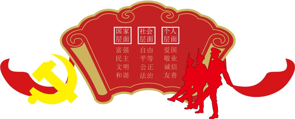 红色精神户外雕塑设计模板 | 中式建筑景观素材合集(7).ai