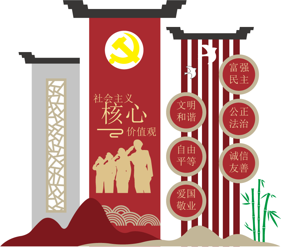 社会主义核心价值观雕塑设计图集 | 红色造型户外艺术参考(14).ai