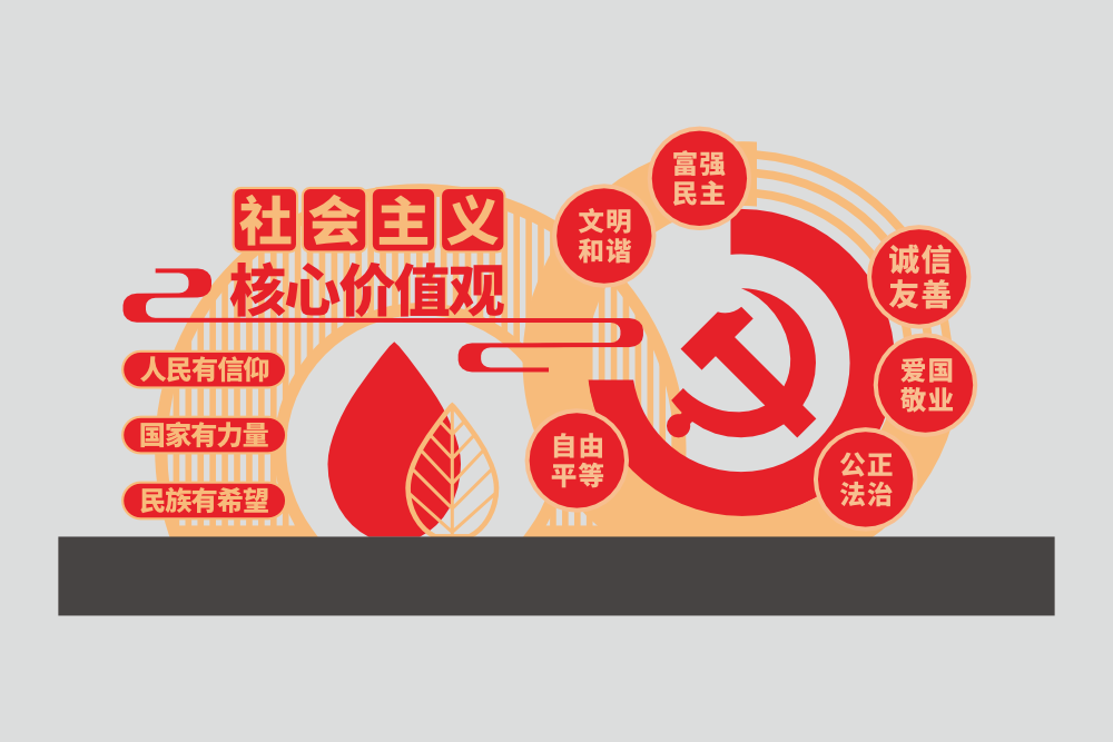 城市景观造型设计资源 | 传统文化与现代艺术结合(234).cdr