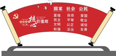 中式美学公共空间雕塑设计素材(269).cdr