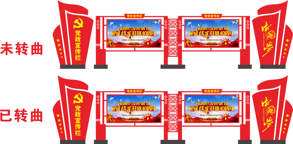 城市公共空间雕塑设计模板 | 文化与艺术结合(283).cdr