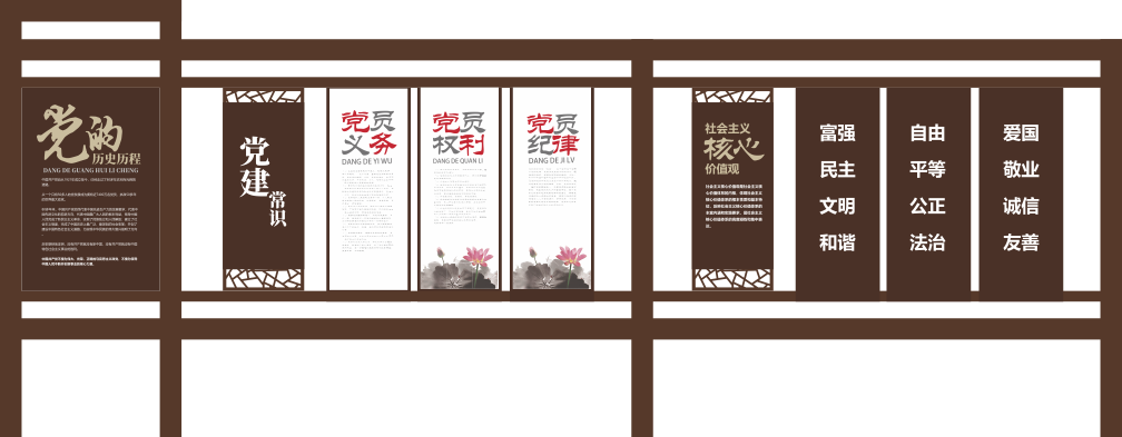 城市公共空间雕塑设计灵感 | 景观造型与文化元素(284).cdr