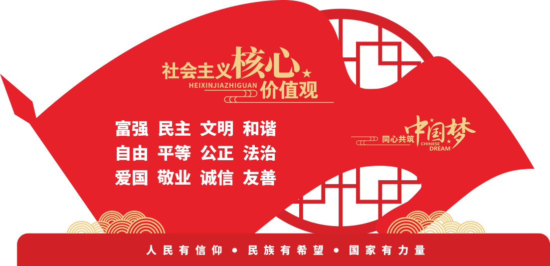 社会主义核心价值观雕塑造型与户外环境设计参考(28).ai,cdr