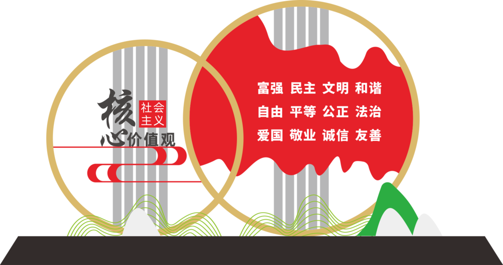 公园社区红色中式核心价值观户外雕塑景观造型设计模版素材(30).ai,cdr